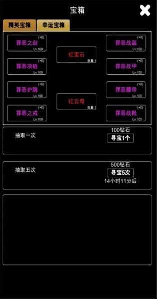 江南武侠见闻录 手机版v1.2.3截图1