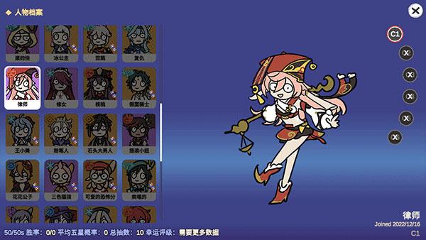 不是原神最新版5