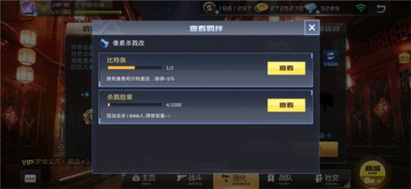 全民枪战2uc版1