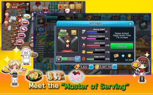 烹饪寿司王免内购版 安卓版v1.0.43截图1