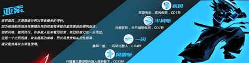 火柴人联盟竞技场11