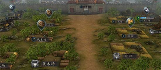 三国志20173