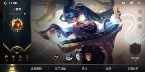 英雄联盟手游图片18