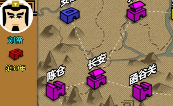 三国时代最新版截图2