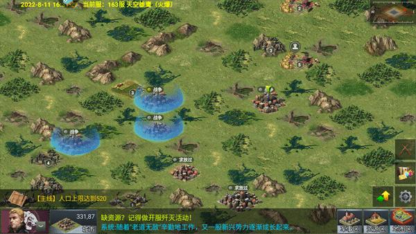 二战风云九游版12