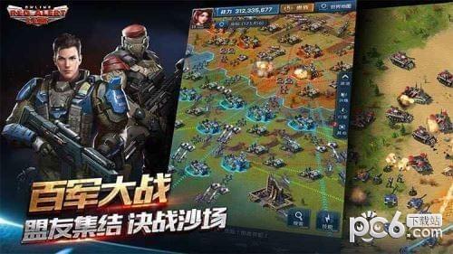 红警ol手游最新版截图0