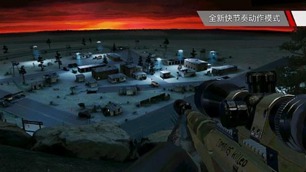 杀手狙击手 中文版v1.7.96401截图0