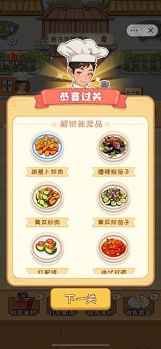 你是不是菜无广告版 安卓版v1.0截图0