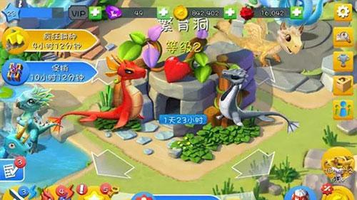 萌龙大乱斗4