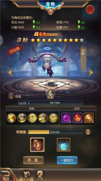 暗黑猎手图片6