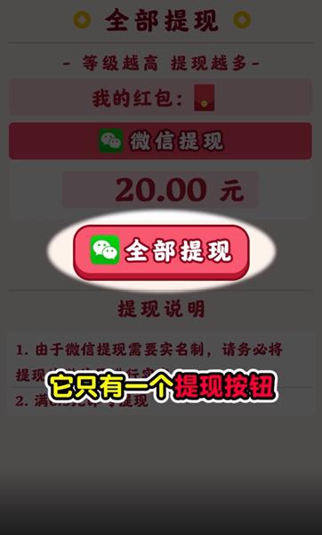 美好人生红包版 安卓版v344.117截图0
