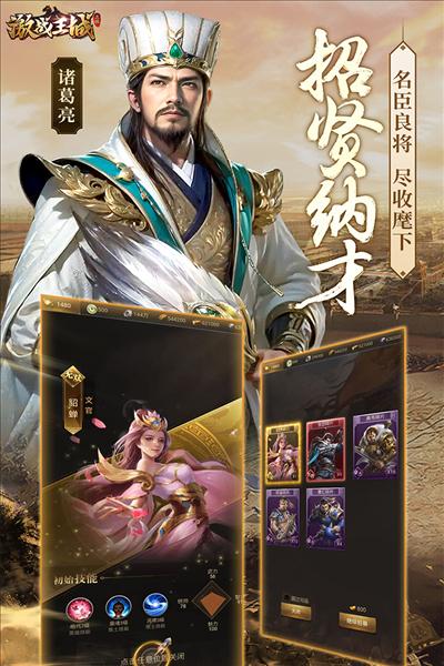 激战王城单机版 安卓版v7截图2