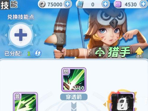 最后的原始人3