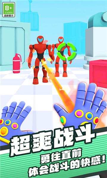 拇指主公截图1