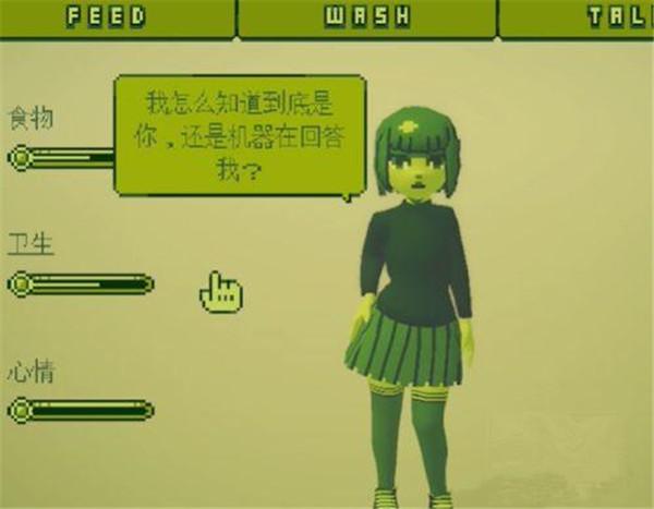电子女孩子9