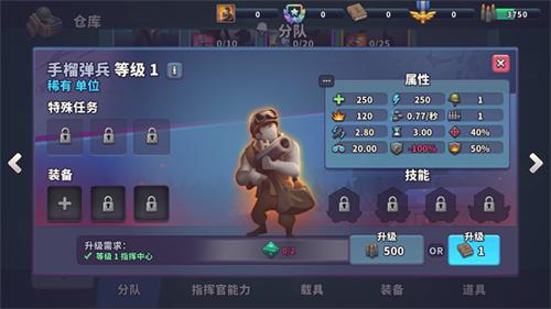GunsUp图片7