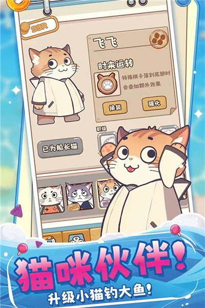 糖果拼乐拼 安卓版v1.6截图0