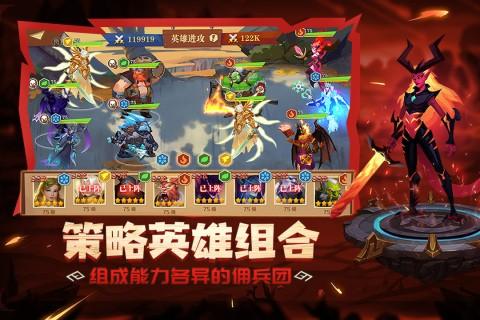 天黑装备铺 安卓版v1.3.0截图1