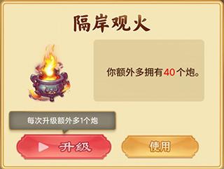 万宁象棋6