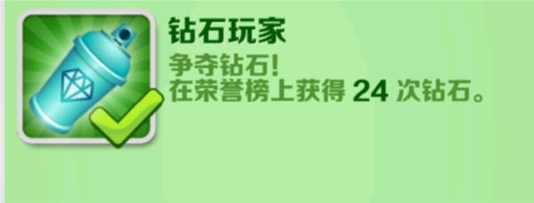 地铁跑酷畅玩版图片23