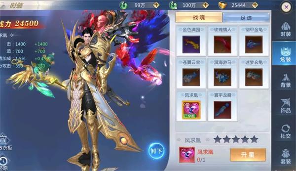太古封魔录213