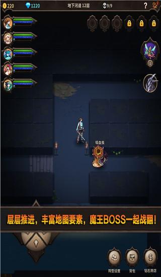 魔窟宿命轮回5