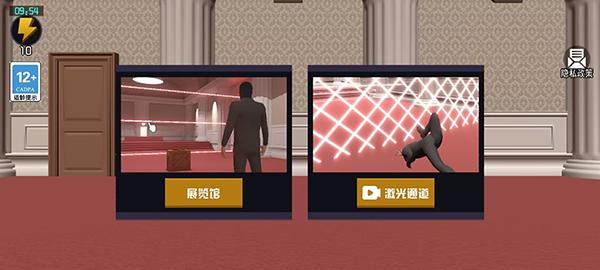 江洋大盗模拟器4