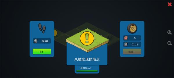 僵尸森林39