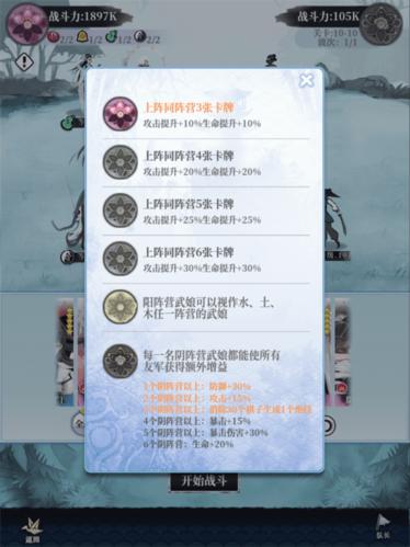 武娘外传5