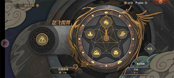 王牌战争2