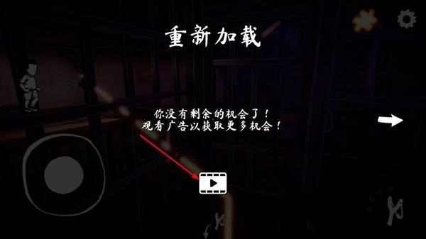 女巫之哭 安卓版v1.2.3截图3