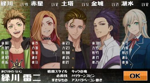 下町战斗日 最新版v1.0.3截图0