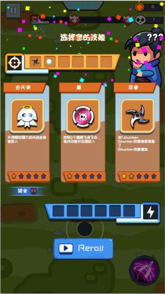 无尽的生存9