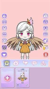 少女养成日记中文版截图1