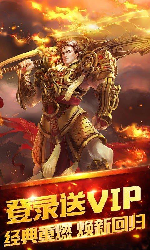 刀锋之刃手游截图0