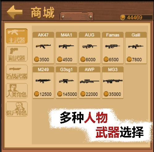 掌上生化ol 安卓版v0.74.2截图2