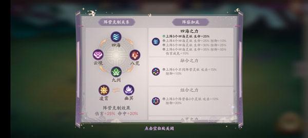 上古有灵妖8