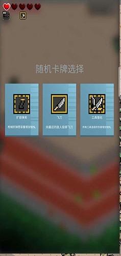 尸城幸存者汉化版 无限金币版v1.3.7截图1