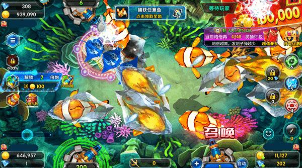 海王捕鱼图片7