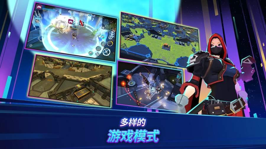 异域乱斗手游截图2