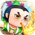 葫芦娃奇遇之旅官方版 安卓版v5.0.0