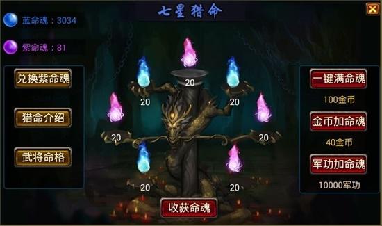 风云天下OL2