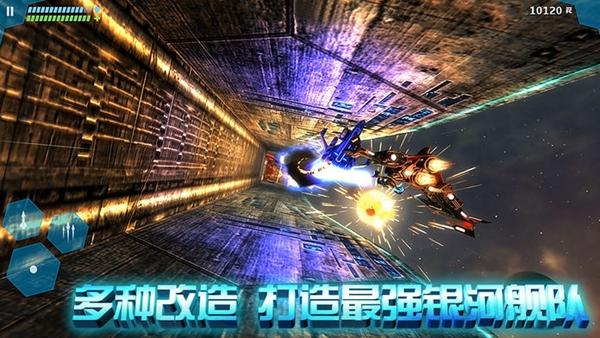 星际曙光内购破解版 中文版v1.2.2截图3