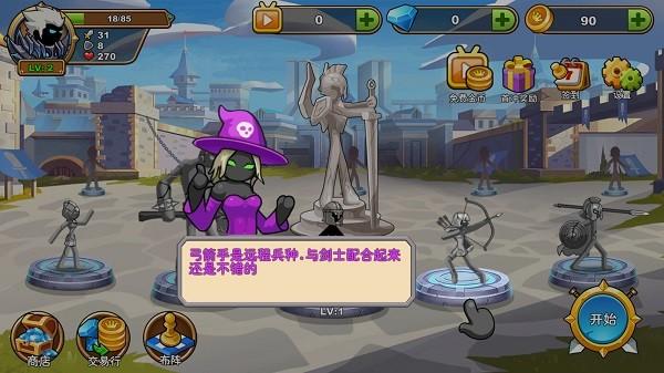 我是大剑士 (I Am Warrior)安卓版v1.1.9截图3