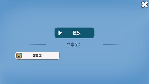 汤姆猫新闻联播游戏9