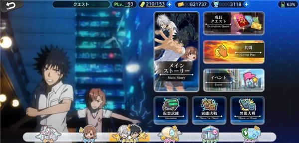 魔法禁书目录幻想收束21