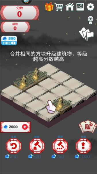 合到20根本停不下来4