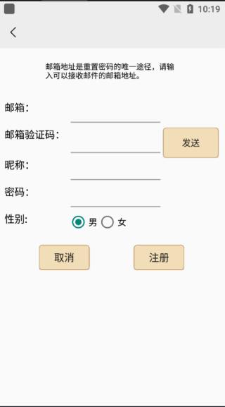 忘忧围棋4