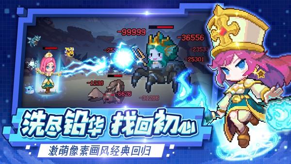小小勇者单机破解版