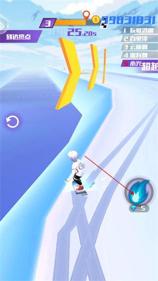 梦幻滑雪7